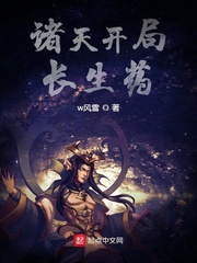 All Heavens Beginning Longevity Medicine