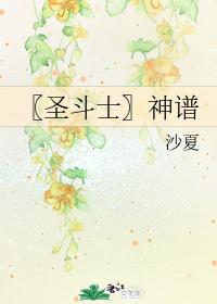 〖Saint〗