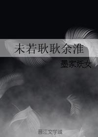 Yu Huai