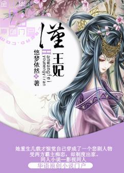 Princess of Han