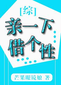 [Comprehensive] kiss and borrow personality