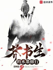 Mang Shusheng's Ink Painting Practice