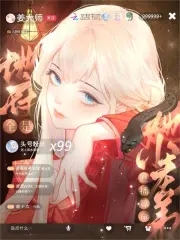 Live fortune telling: All the people in the underworld are her younger brothers