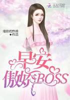Good Morning Tsundere BOSS