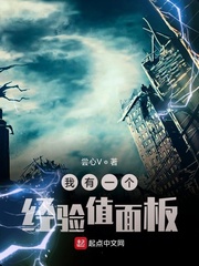 I have an XP panel
