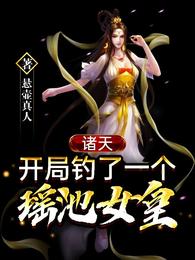 The Heavens: At the beginning of the game, I caught a fairy queen