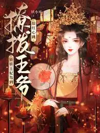 Princess Jiaojiao arrives, teasing the prince to blush and heartbeat