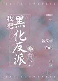 Activate the training system to create an invincible family